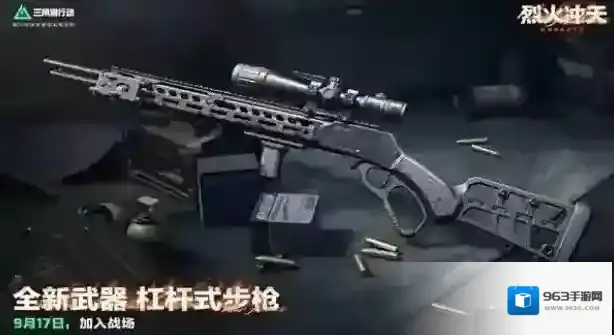 三角洲行动精准