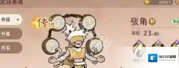 先生请出山阵容