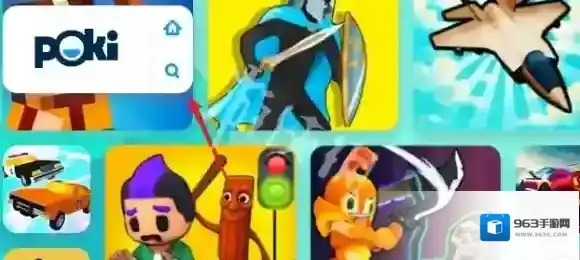 poki小游戏入口