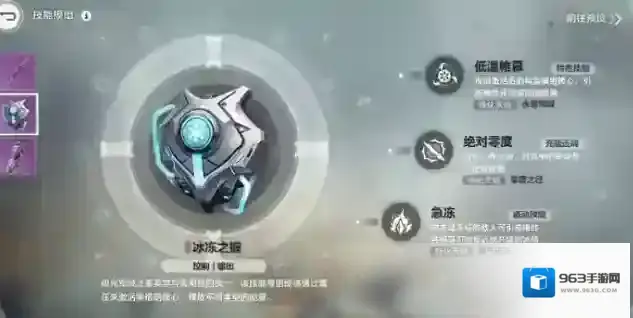 逆战：未来是在