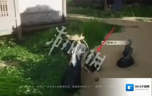 燕云十六声传送点