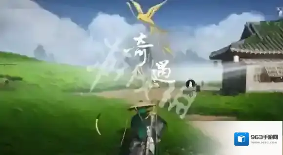 燕云十六声图中