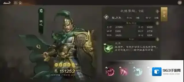 新三国志曹操传机制