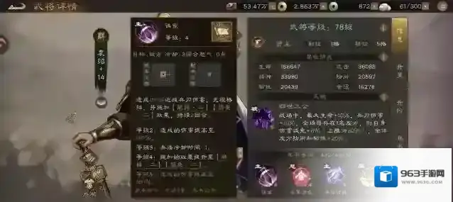 新三国志曹操传友军