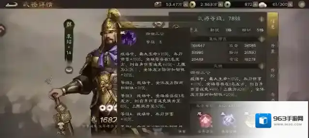 新三国志曹操传袁绍