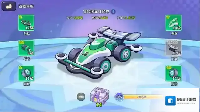 闪击骑士团金币