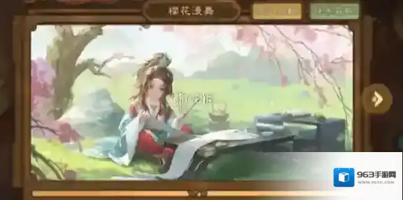 三国杀拾光绘卷第1张图怎么拼-三国杀拾光绘卷樱花漫舞拼图攻略