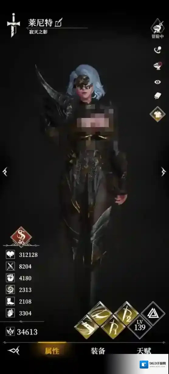 地下城堡4:骑士与破碎编年史技能