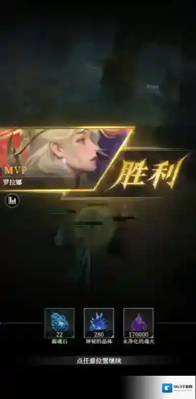 地下城堡4:骑士与破碎编年史寂灭