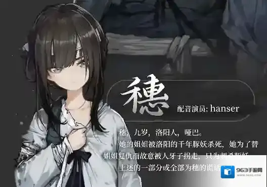 饿殍:明末千里行大灾之年