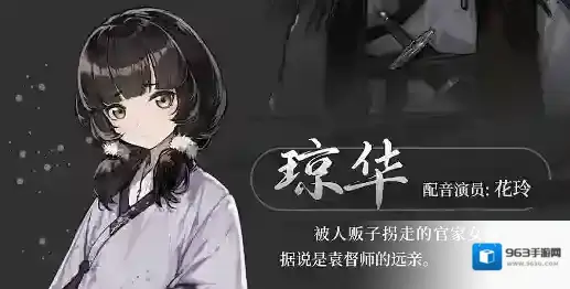 饿殍:明末千里行闯将