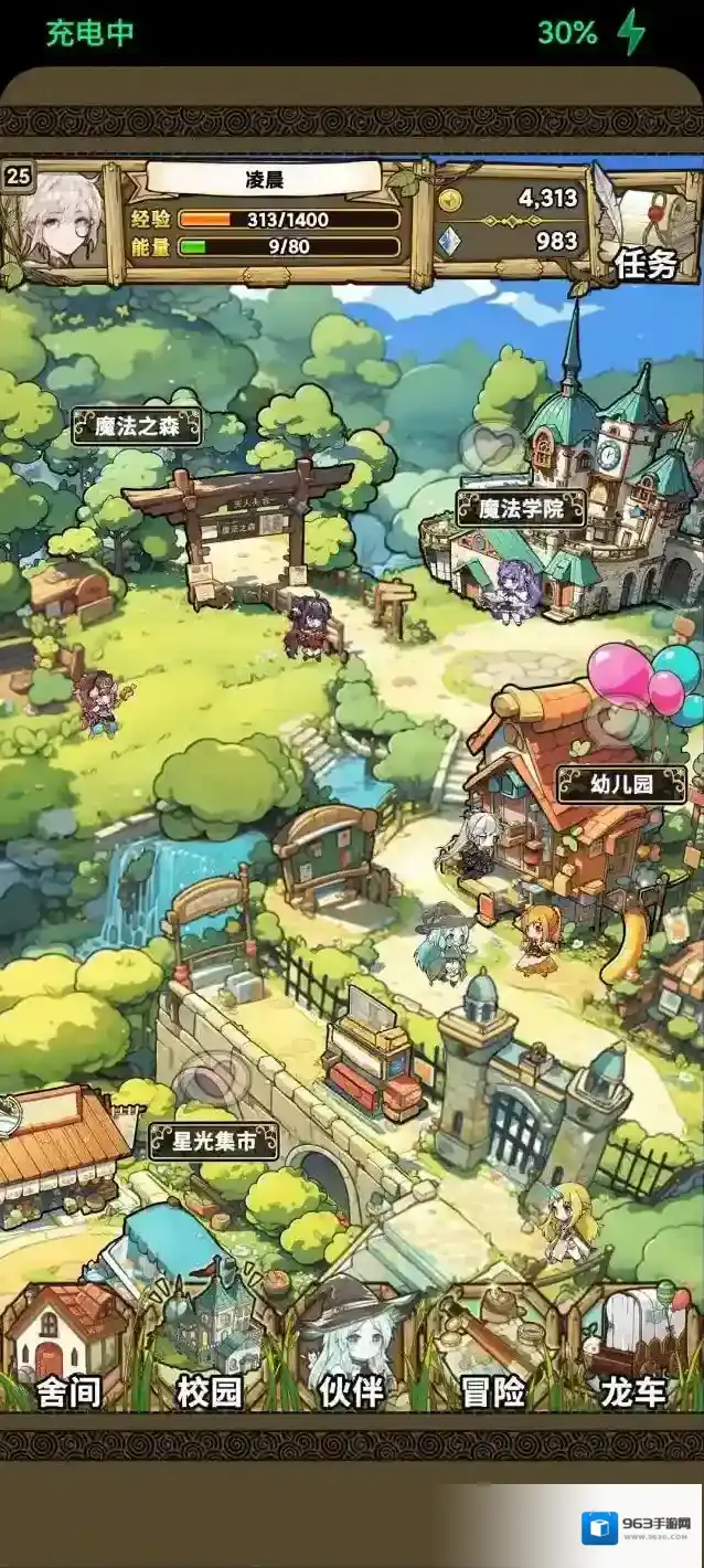 魔法祈幻界兑换码