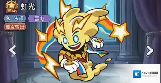 冒险之星攻击力