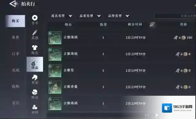 大奉打更人游戏里