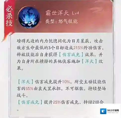 不良人:破局还能