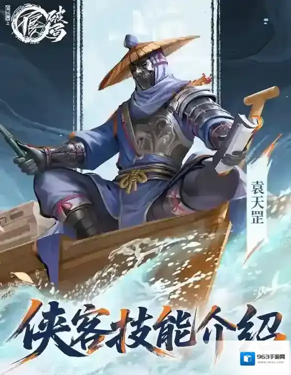 不良人:破局效果