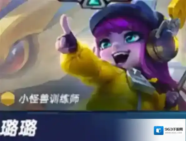 金铲铲之战露露