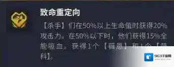 金铲铲之战推荐