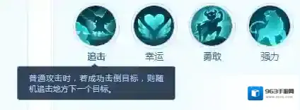 梦想世界:长风问剑录问剑