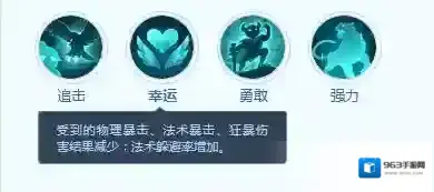 梦想世界:长风问剑录长风