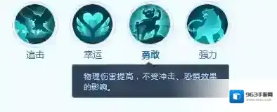 梦想世界:长风问剑录长牙