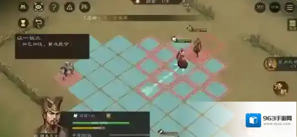 新三国志曹操传大招