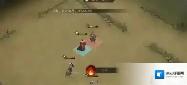 新三国志曹操传第一回合