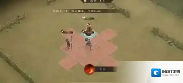 新三国志曹操传回合