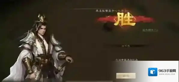 新三国志曹操传孟德新书