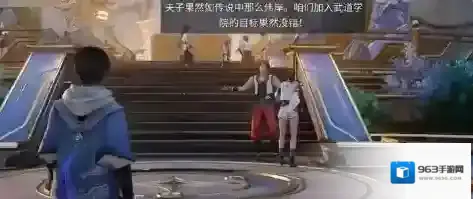 王者荣耀世界还会