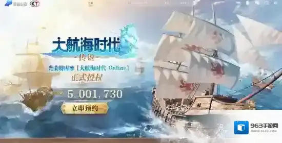 《大航海时代：传说》定档7月17日！灵犀光荣再度携手，打造全新“海洋新战场”