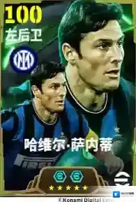 蓝黑小将镌刻忠魂，曼市魔人撕碎防线！