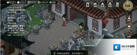 大侠立志传玄宗