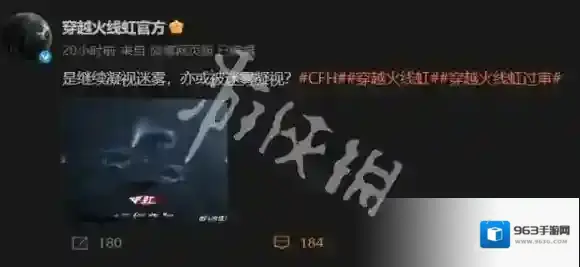 穿越火线虹穿越火线