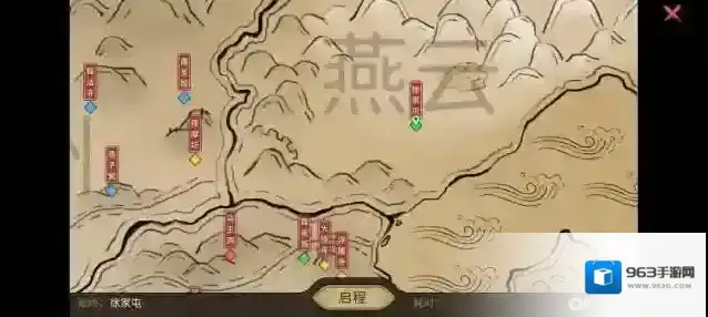 大侠立志传传国玉玺