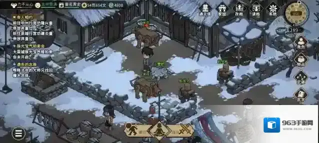 大侠立志传教你