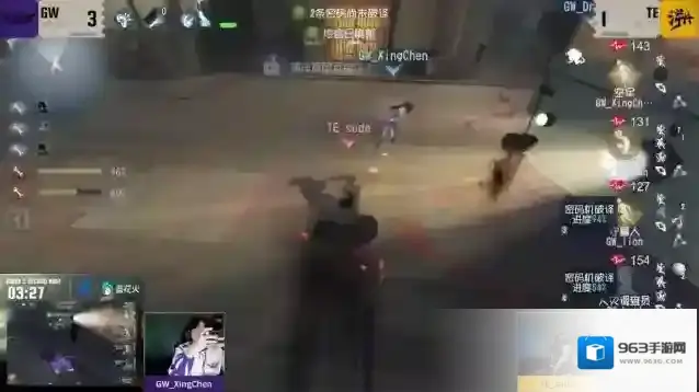 第五人格密码机