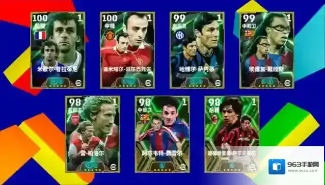 国米队魂萨内蒂现已返场，上线领最高500金币+梦幻精选球星！