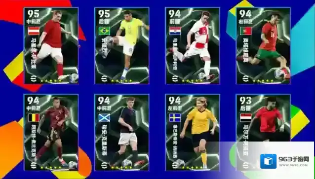 实况足球活动详情