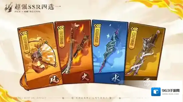 忍者必须死3资料片