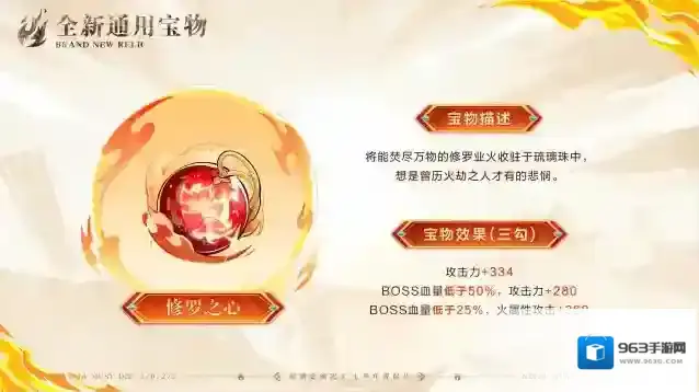 忍者必须死3神兵