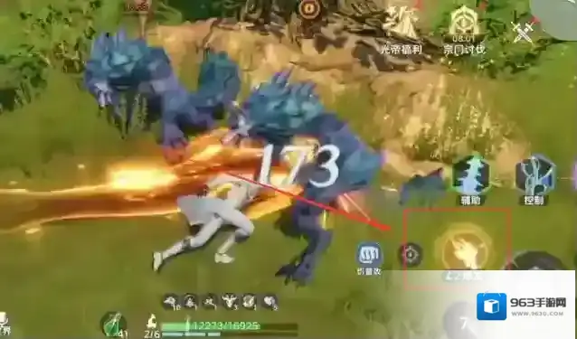 斗罗大陆:猎魂世界蓝银草