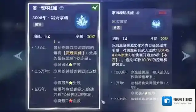 斗罗大陆:猎魂世界融合