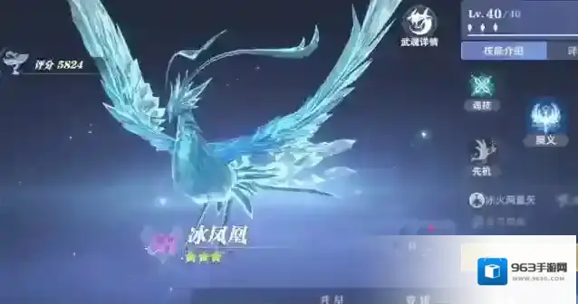 斗罗大陆:猎魂世界光帝