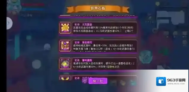 见习猎魔团就会