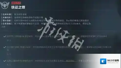 三角洲行动巴克