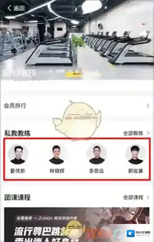 超鹿运动咨询客服