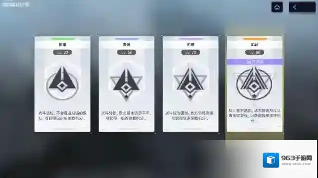 尘白禁区飞沙扬砾