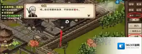 烟雨江湖笼斗场怎么解锁 笼斗场开启方式