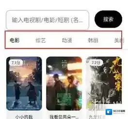 懒羊羊软件库观看